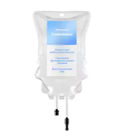 Капельницы глиатилина