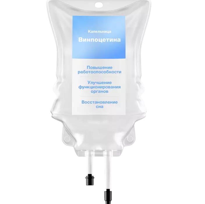 Капельница винпоцетина